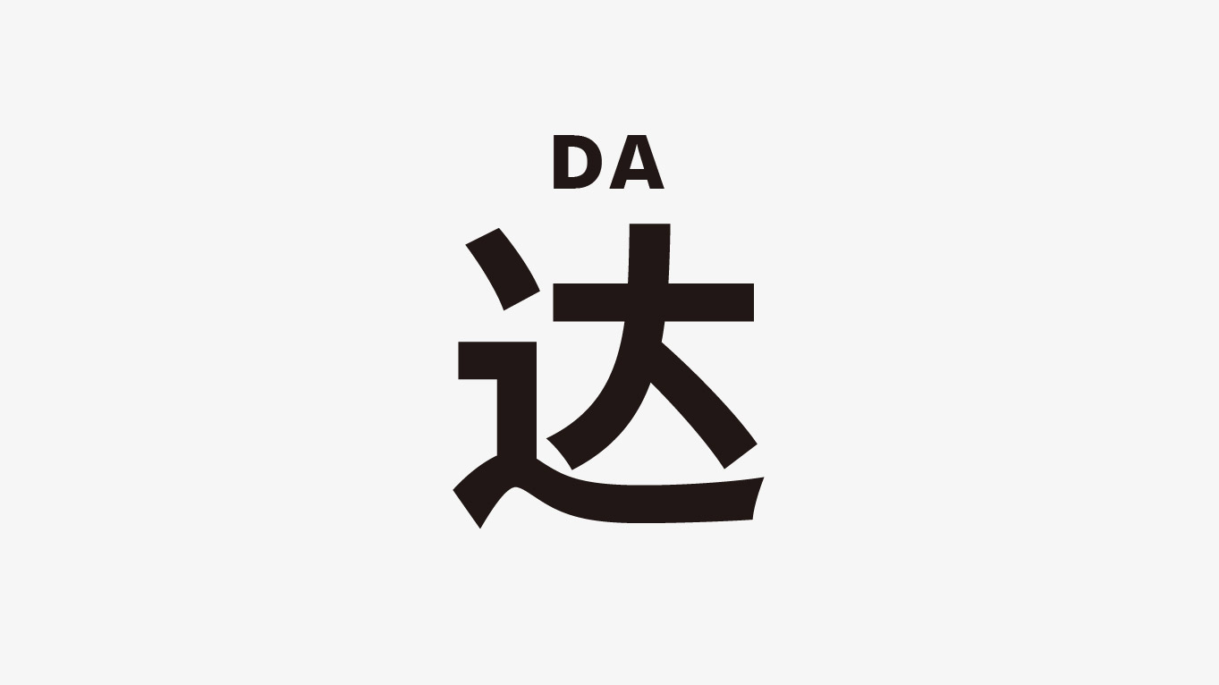 天貓正當(dāng)紅｜線上直播+線